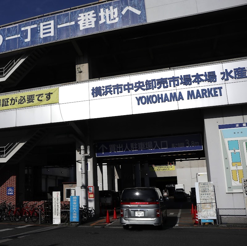 坪倉水産（坪倉商店株式会社）