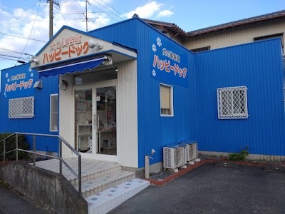 犬の美容室ハッピードッグ