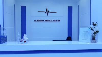 Photos of مركز الروضة الطبي