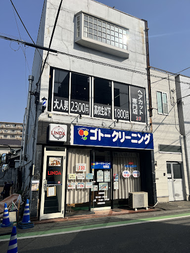 ヘアカット専門店LINDA 与野店