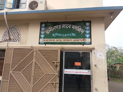 Photos of Monnafer Mor Jame Masjid