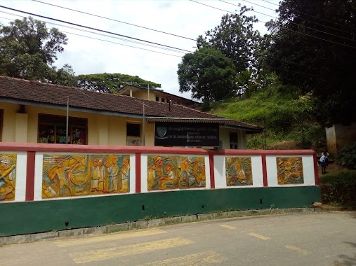 Udispattuwa Primary School, Author: Dhanuska Eregoda