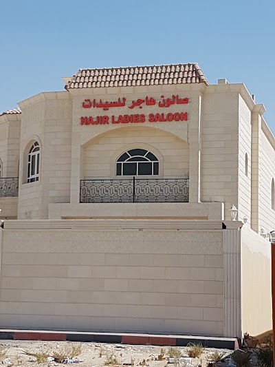 Photos of Hajir Ladies Saloon