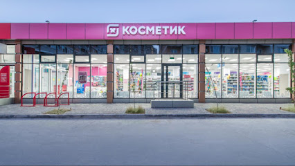 М.Косметик
