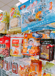 Photo n°18 de Supermarché de la Madone 新鹿城超市 à Paris (Épicerie coréenne)