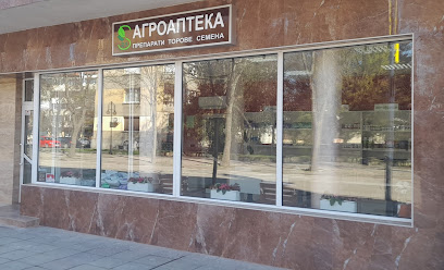 АГРОАПТЕКА