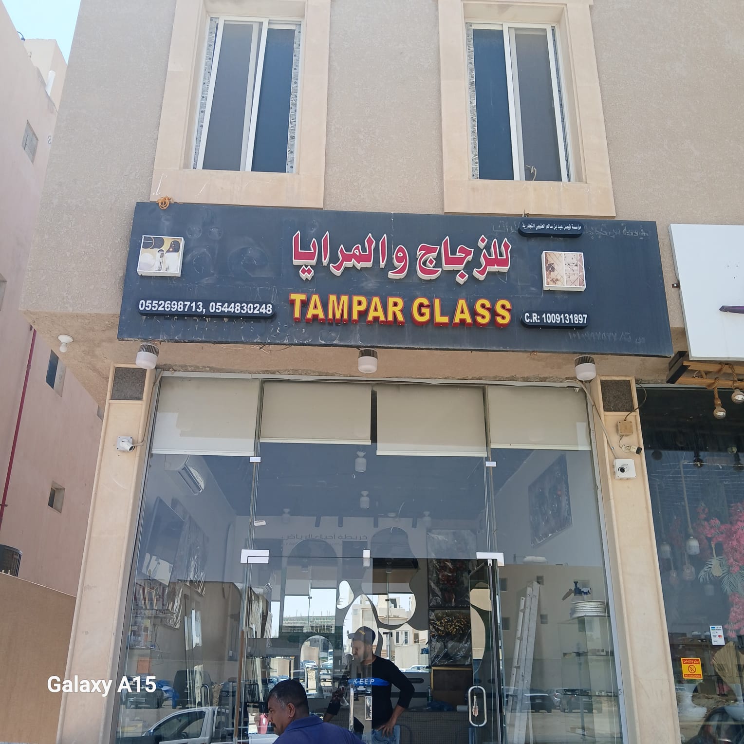 Tampar Glass للزجاج والمرايا - صورة 2