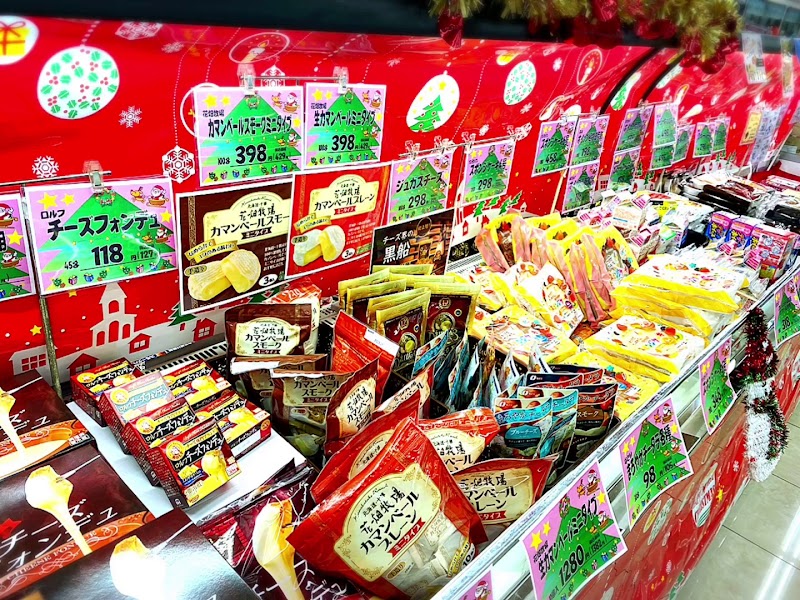 ハニー食彩館 大宮店