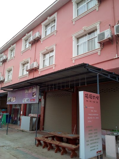 Photos of 蔓乐酒店