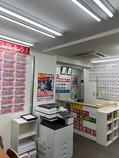 進学指導塾 国大セミナー千里山校