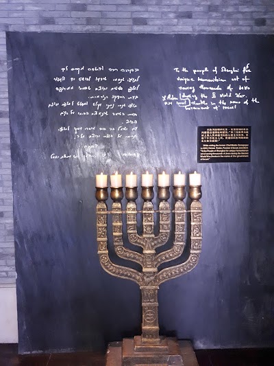Photos of Shanghai Jewish Refugees Museum