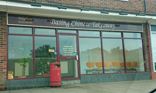 Basing Take Away - Visual