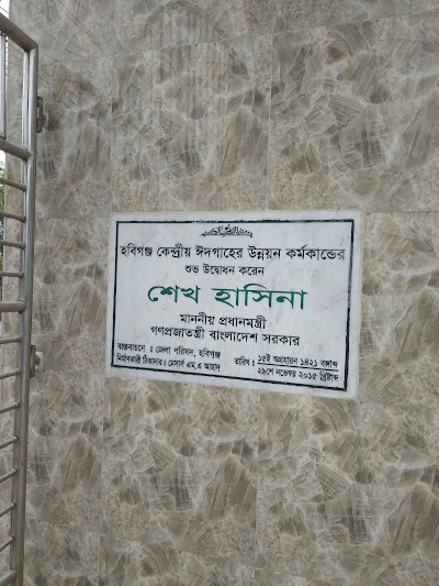 Photos of Eidgah