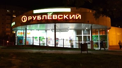 Photos of Rublevski