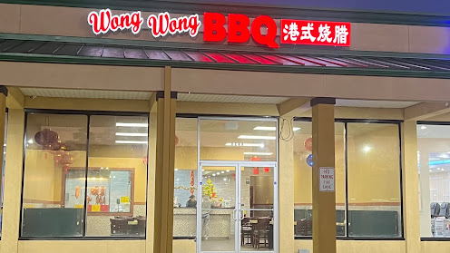 Photo of Wong Wong BBQ