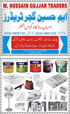 M Hussain Gujjar Traders jhelum