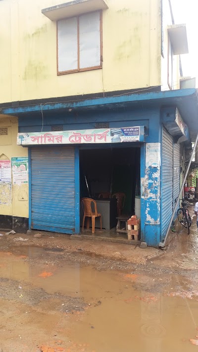 Photos of লোটরা বাজার।Lotra Bazar