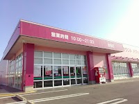 ドラッグストアコスモス 宝田店