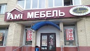 Фотография Лагуна, улица Маяковского, Минск, Белоруссия