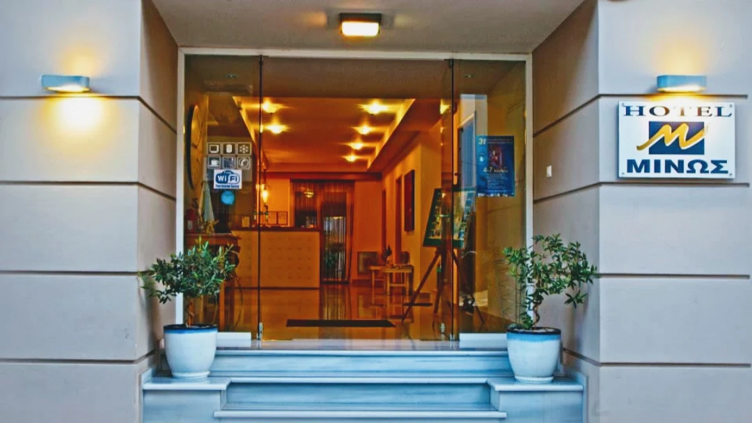 Hotel MINOS / Ξενοδοχείο Πρέβεζα