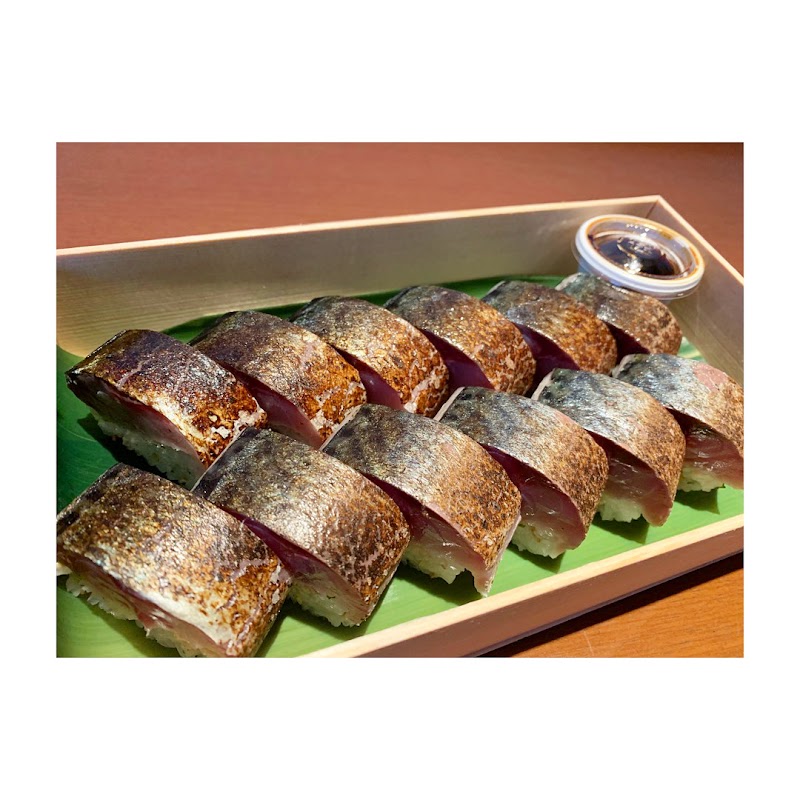 日本わいんと和食 小さい田んぼ櫻咲