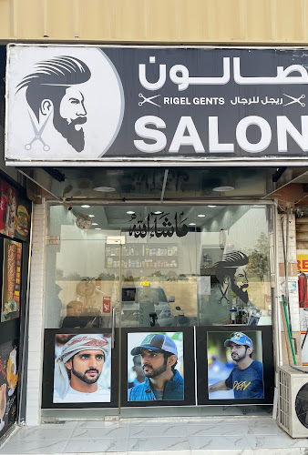 Al Khawaneej - Dubai