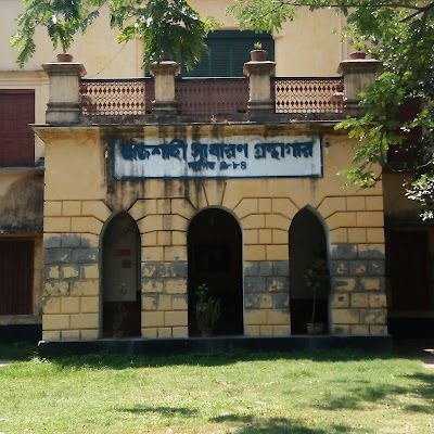 Photos of Rajshahi General Public Library
