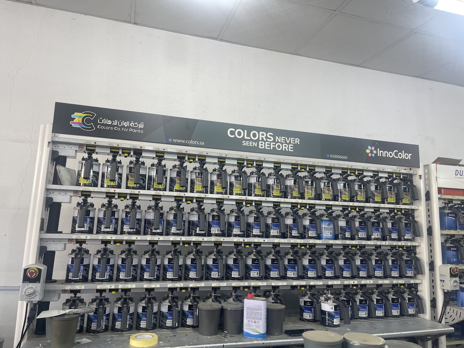 مؤسسة شفاء علي محمد المحضار للبويات - صورة 2