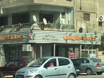 Photos of Africa Pharmacy