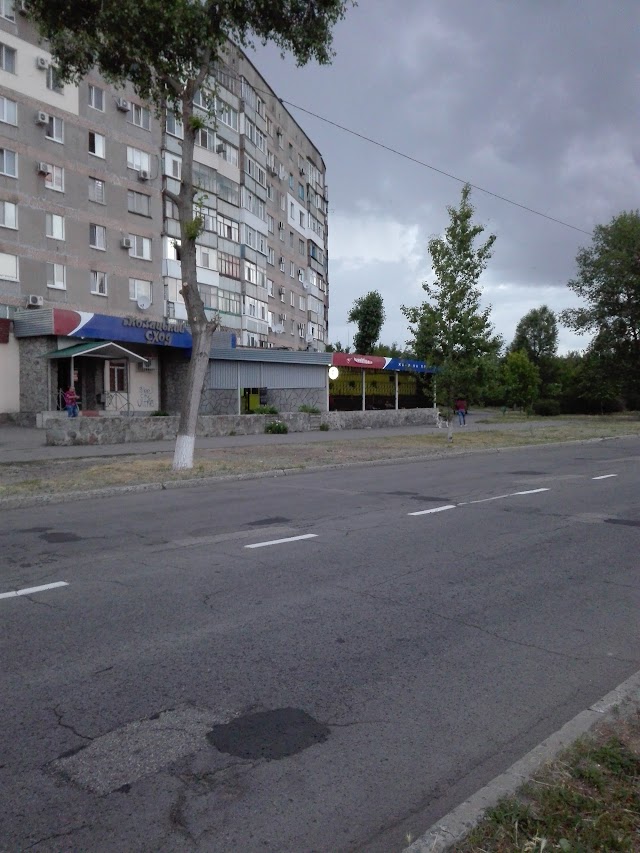 Козацький схід