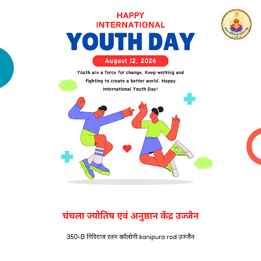 Celebrate International Youth Day with gratitude and respect. Visit चंचला ज्योतिष एवं अनुष्ठान के… post image