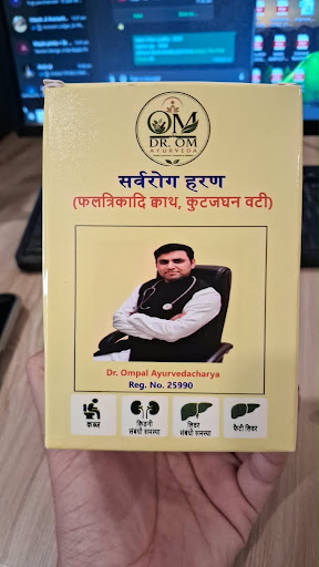 यह गुर्दे की समस्याओं, यकृत की समस्याओं, पेप्टिक अल्सर, अति अम्लता, अल्सरेटिव कोलाइटिस, अग्नाशयशो… post image
