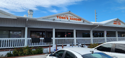 Tong's Garden - Thumbnail
