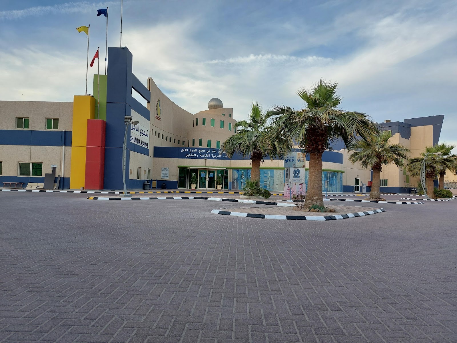 مركز شموع الأمل للعلاج الطبيعي والوظيفي - صورة 3