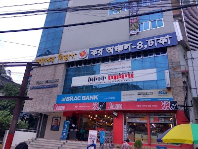 Photos of Tapa Complex