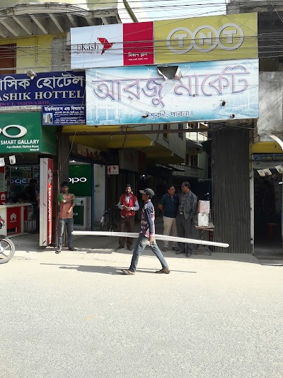 Photos of bKash Plus- Ishwardi, Pabna