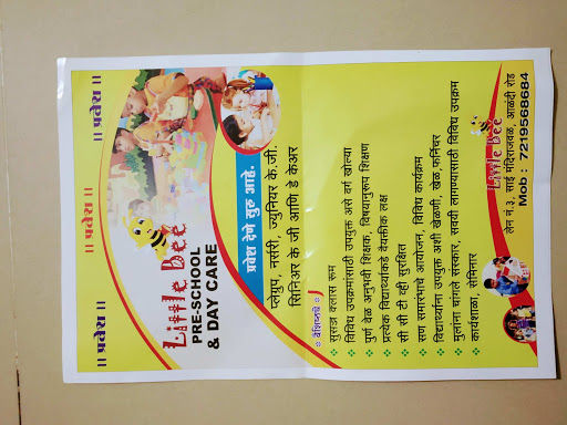 Admission open for second term for play group,nursery,jr.kg and sr.kg.fees only 8k