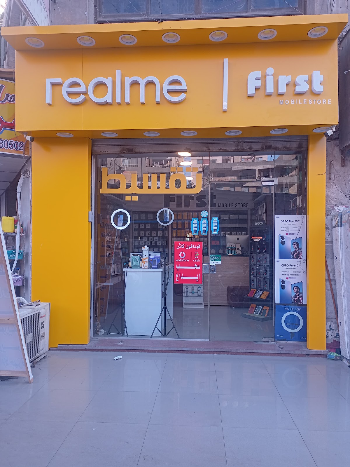 محل موبايلات الجوال - صورة 2