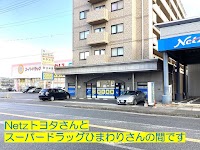 個別指導の明光義塾 福山春日教室