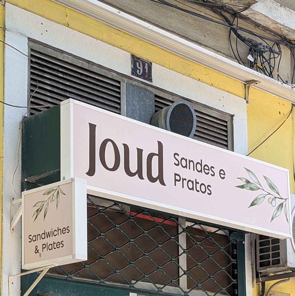 Joud restaurante — photo 1