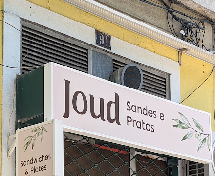 Joud restaurante, restaurant in Lisbon