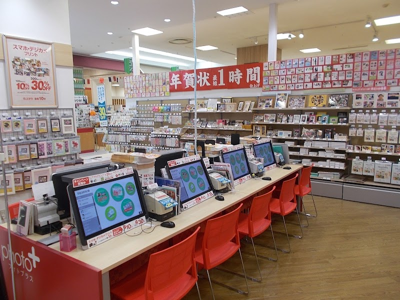 カメラのキタムラ 小田原・ダイナシティ店
