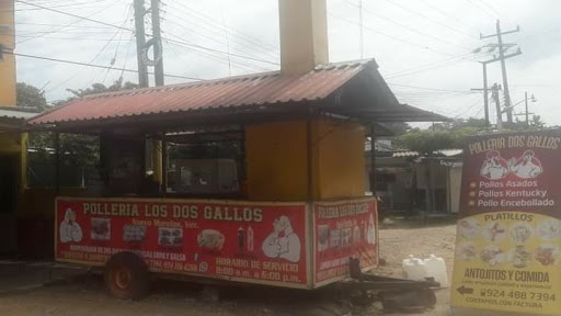 Pollería "DOS GALLOS" Gallery - Mexico