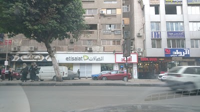 Photos of Afnan Pastry