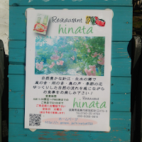 Restaurant hinata