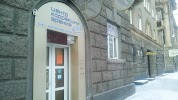 Фотография Клио, сеть оптических салонов, Красноярск, Россия