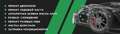 Автосервис AUTOHELP