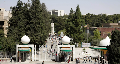 Photos of University of Jordan - the main gate