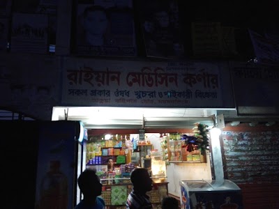 pharmacy