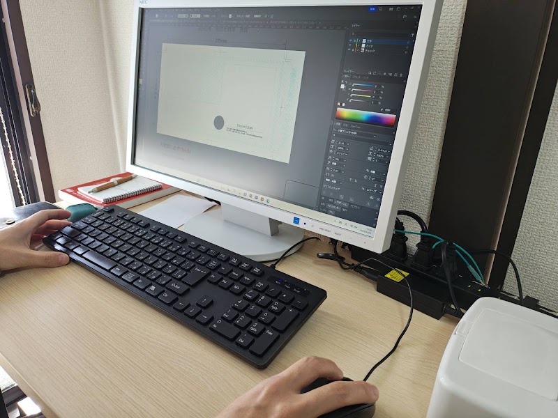 就労継続支援B型事業所 人と人 己斐の樹